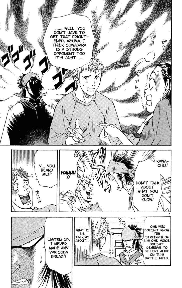 Yakitate!! Japan Chapter 31 - Page 3