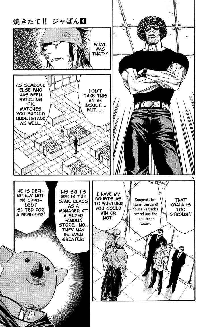 Yakitate!! Japan Chapter 31 - Page 5
