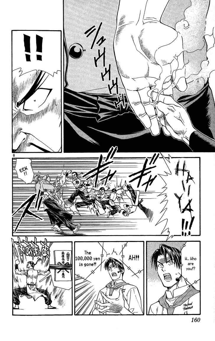 Yakitate!! Japan Chapter 31 - Page 8