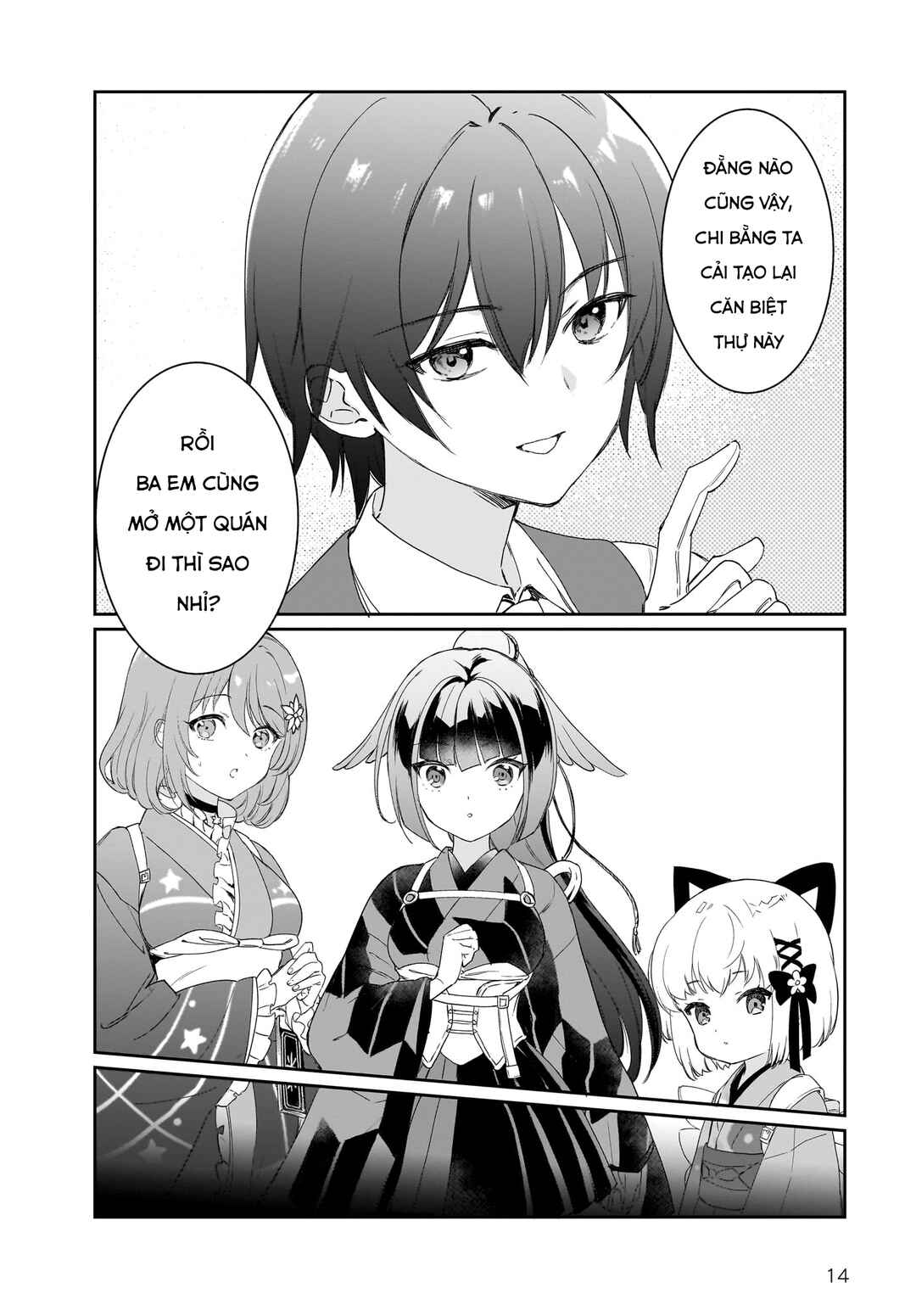 Prima Doll: New Order Chapter 10 - Page 15