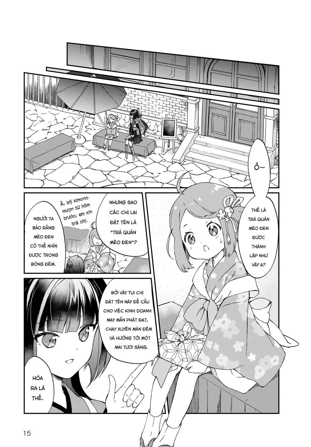 Prima Doll: New Order Chapter 10 - Page 16