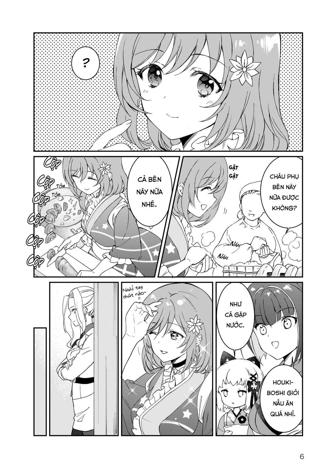 Prima Doll: New Order Chapter 10 - Page 7