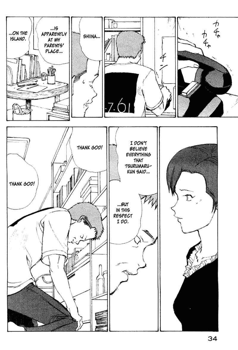 Narutaru Chapter 52 - Page 12