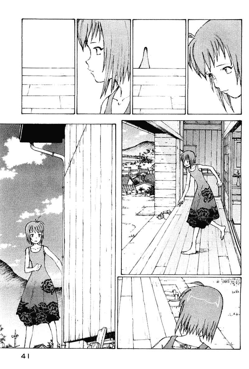 Narutaru Chapter 52 - Page 19