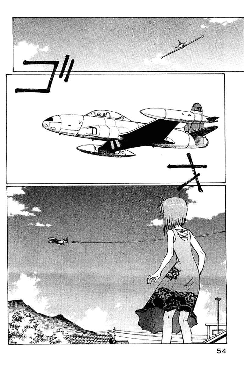 Narutaru Chapter 52 - Page 32
