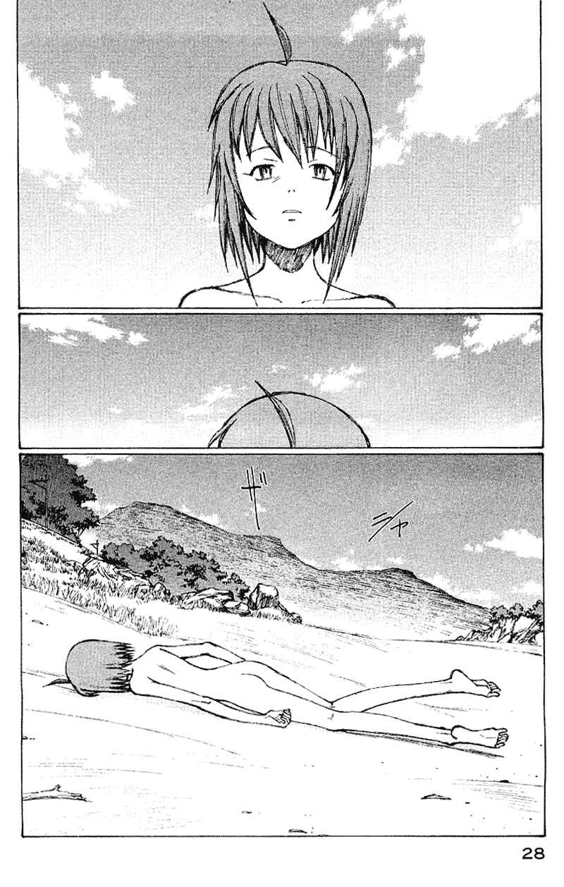 Narutaru Chapter 52 - Page 6
