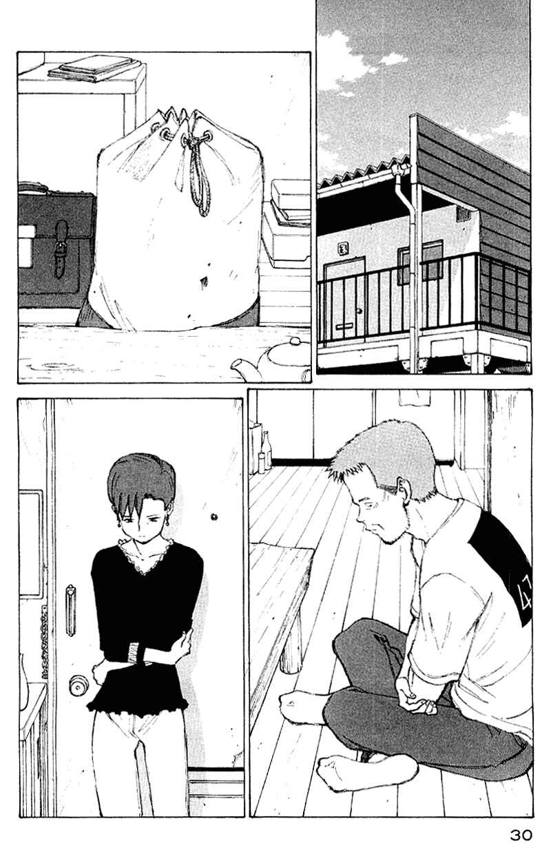 Narutaru Chapter 52 - Page 8