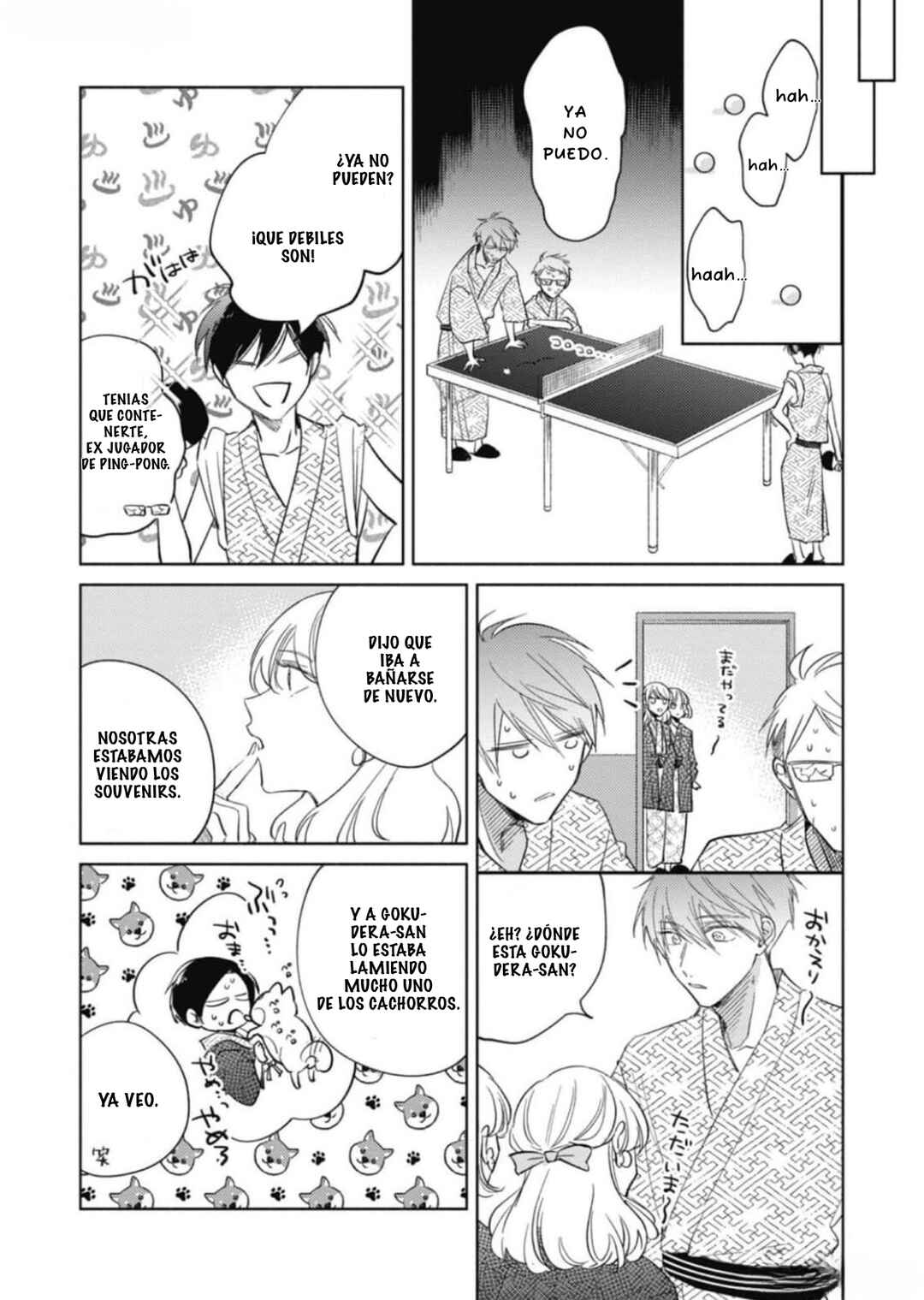 Oni Joushi Gokudera-san wa Abakaretai Chapter 6 - Page 12