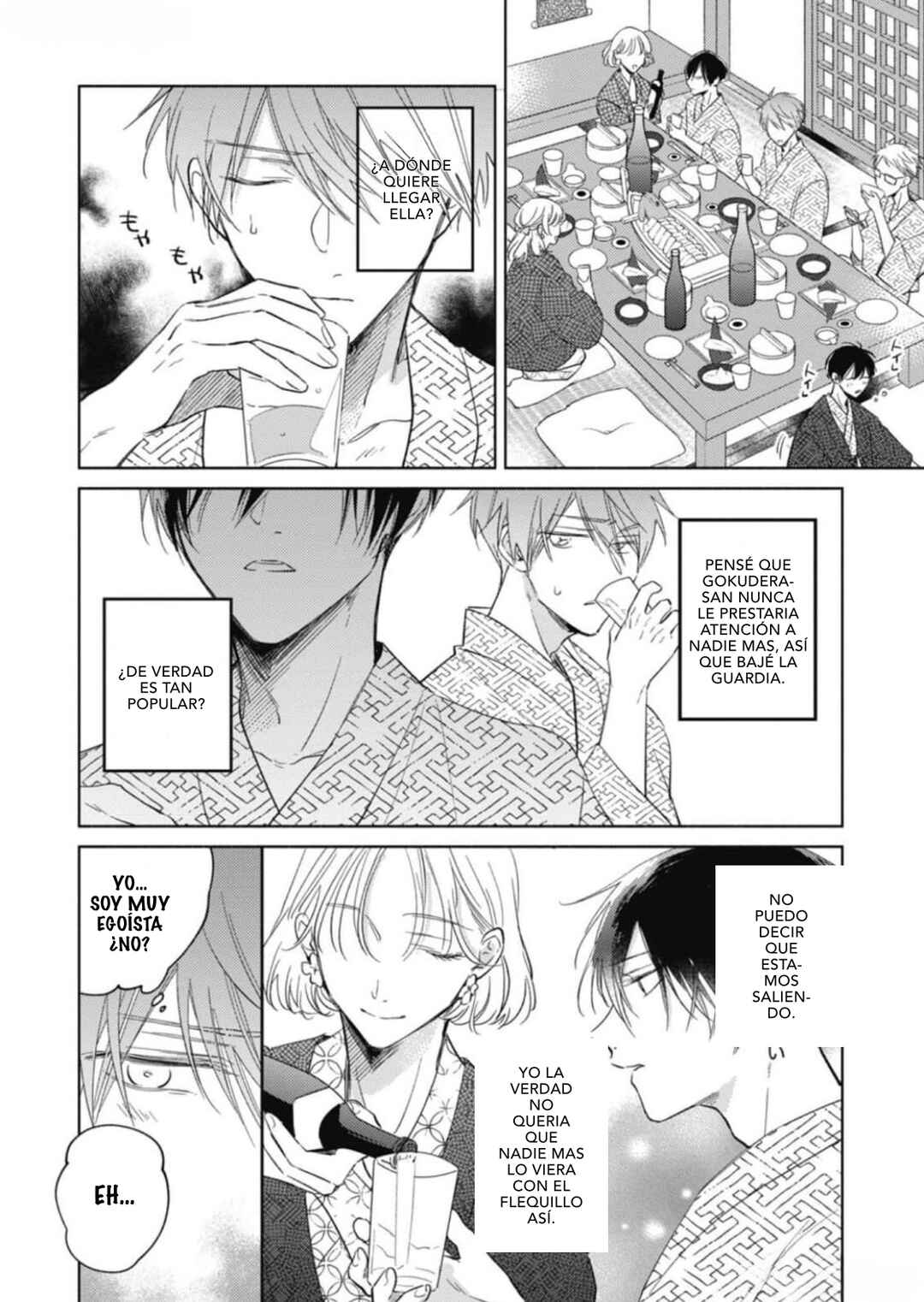 Oni Joushi Gokudera-san wa Abakaretai Chapter 6 - Page 15