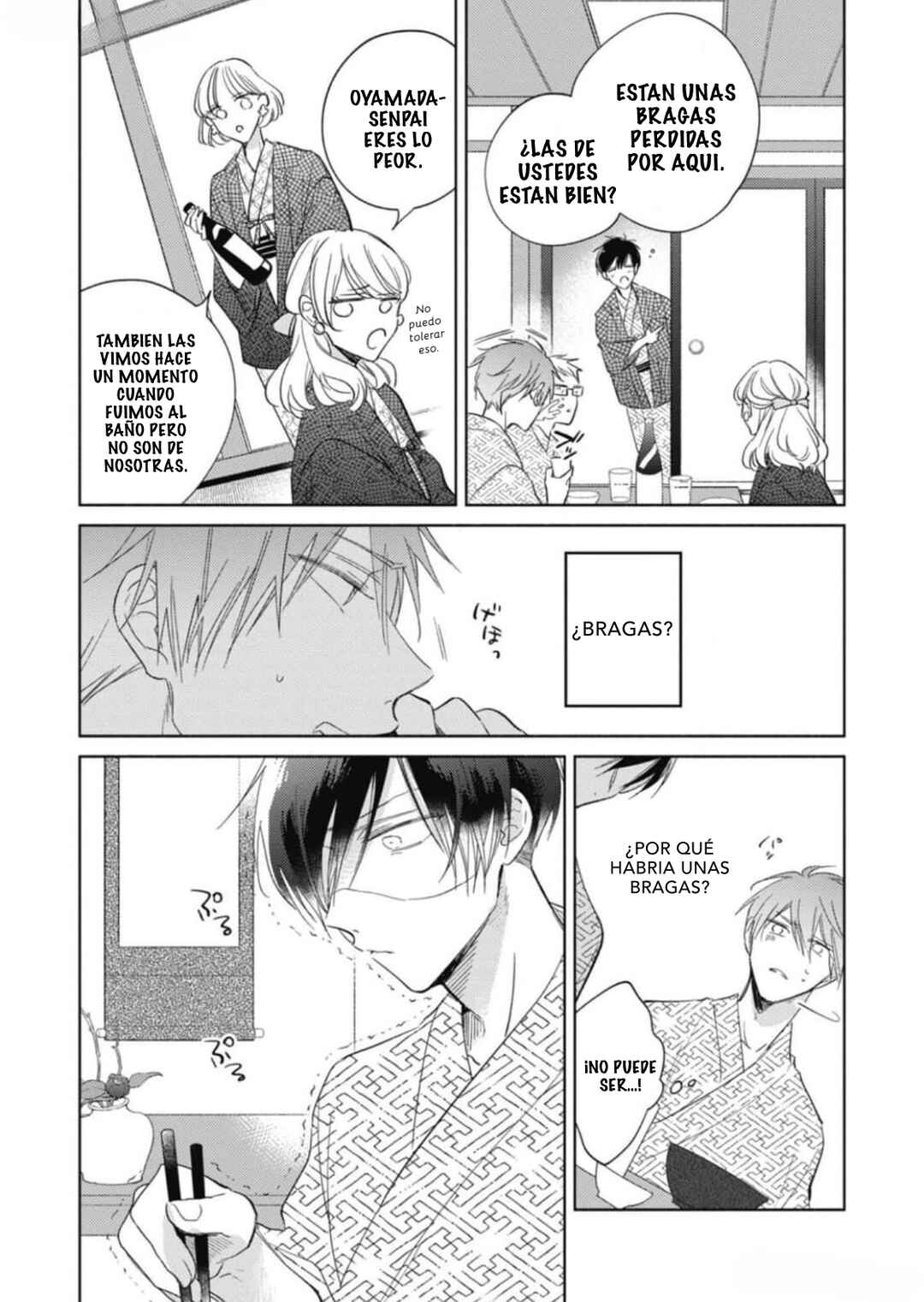 Oni Joushi Gokudera-san wa Abakaretai Chapter 6 - Page 16
