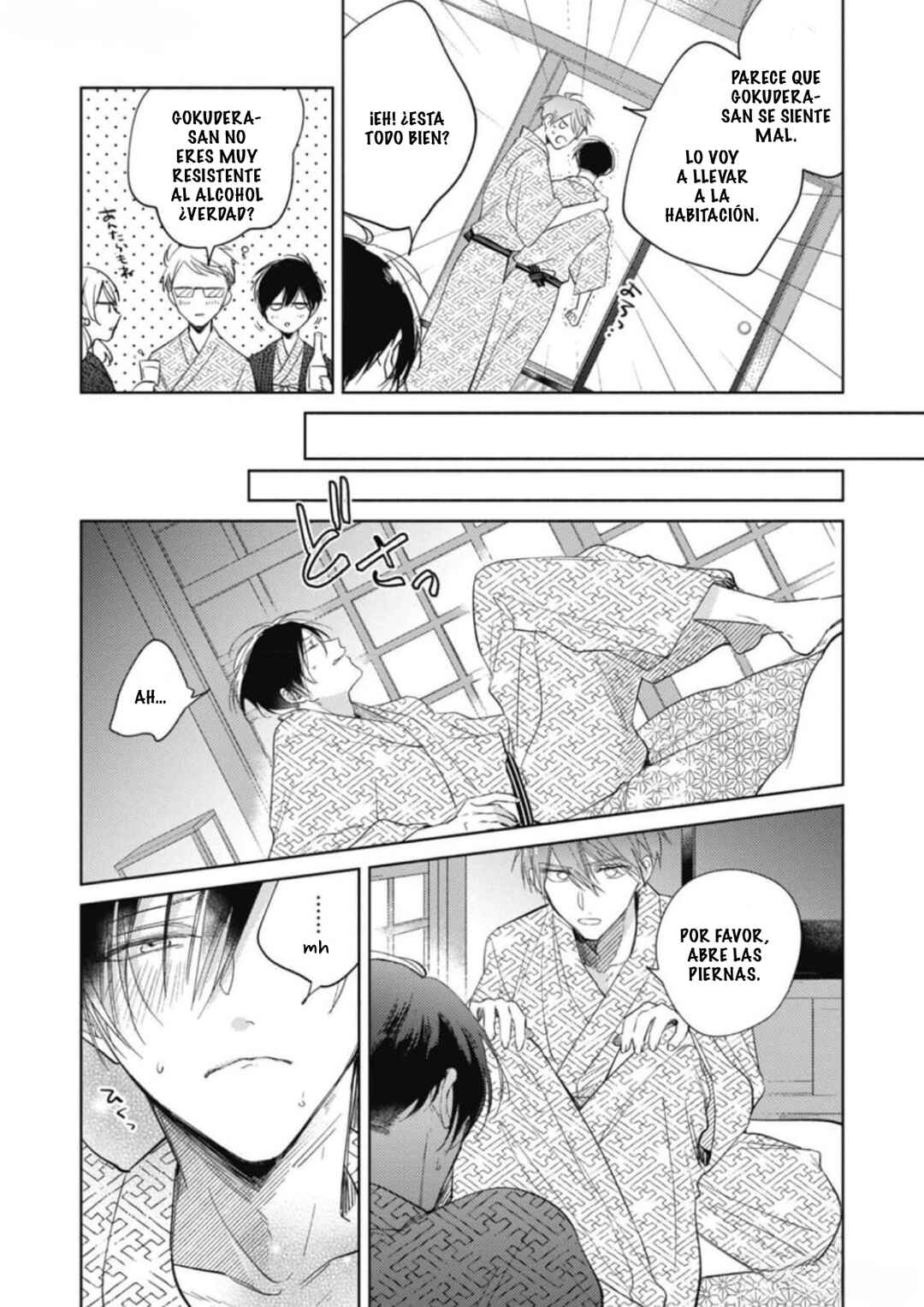 Oni Joushi Gokudera-san wa Abakaretai Chapter 6 - Page 18