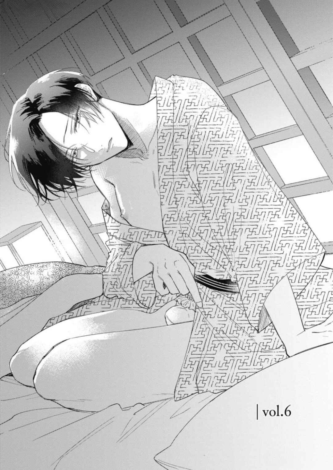 Oni Joushi Gokudera-san wa Abakaretai Chapter 6 - Page 2