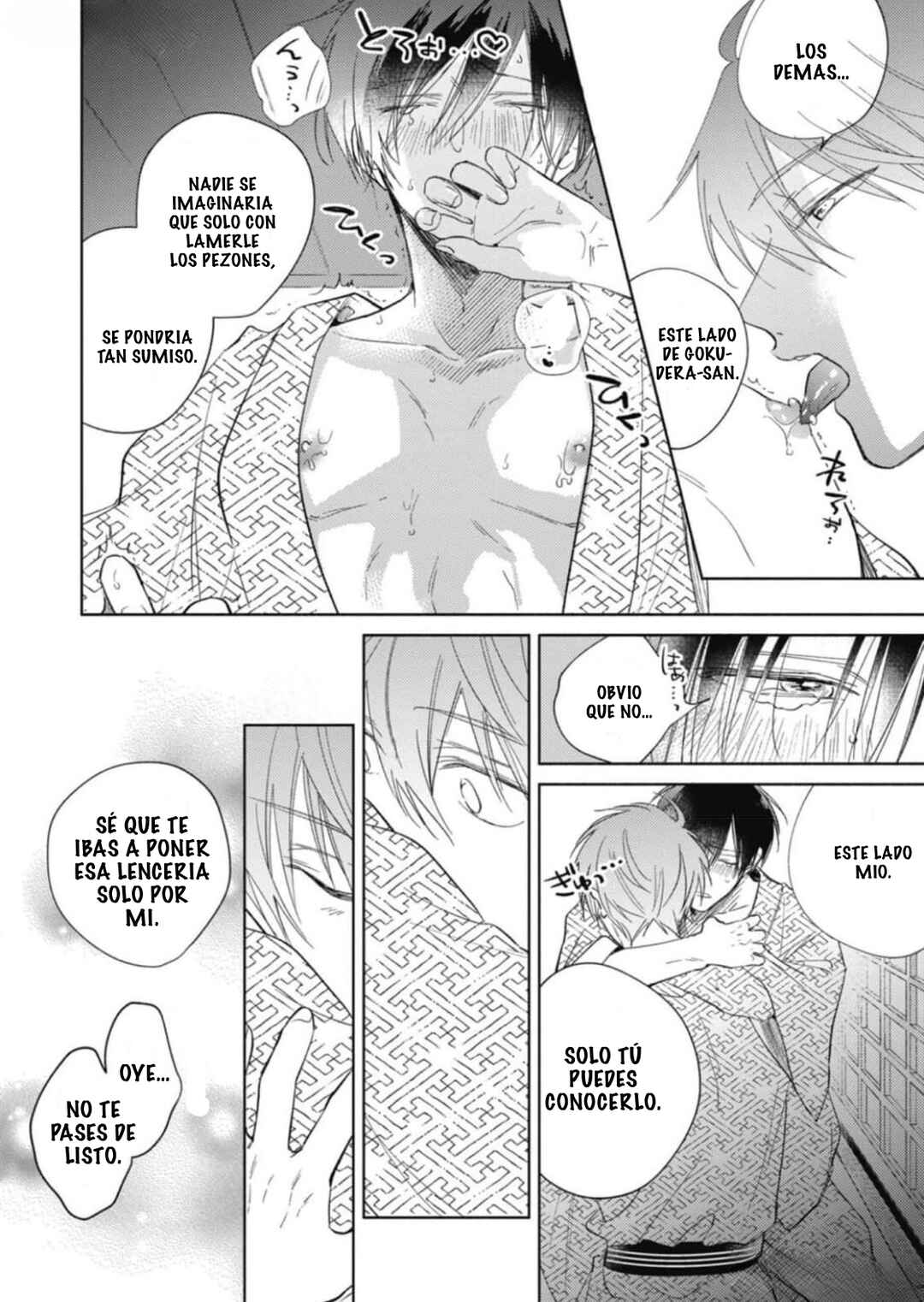 Oni Joushi Gokudera-san wa Abakaretai Chapter 6 - Page 23