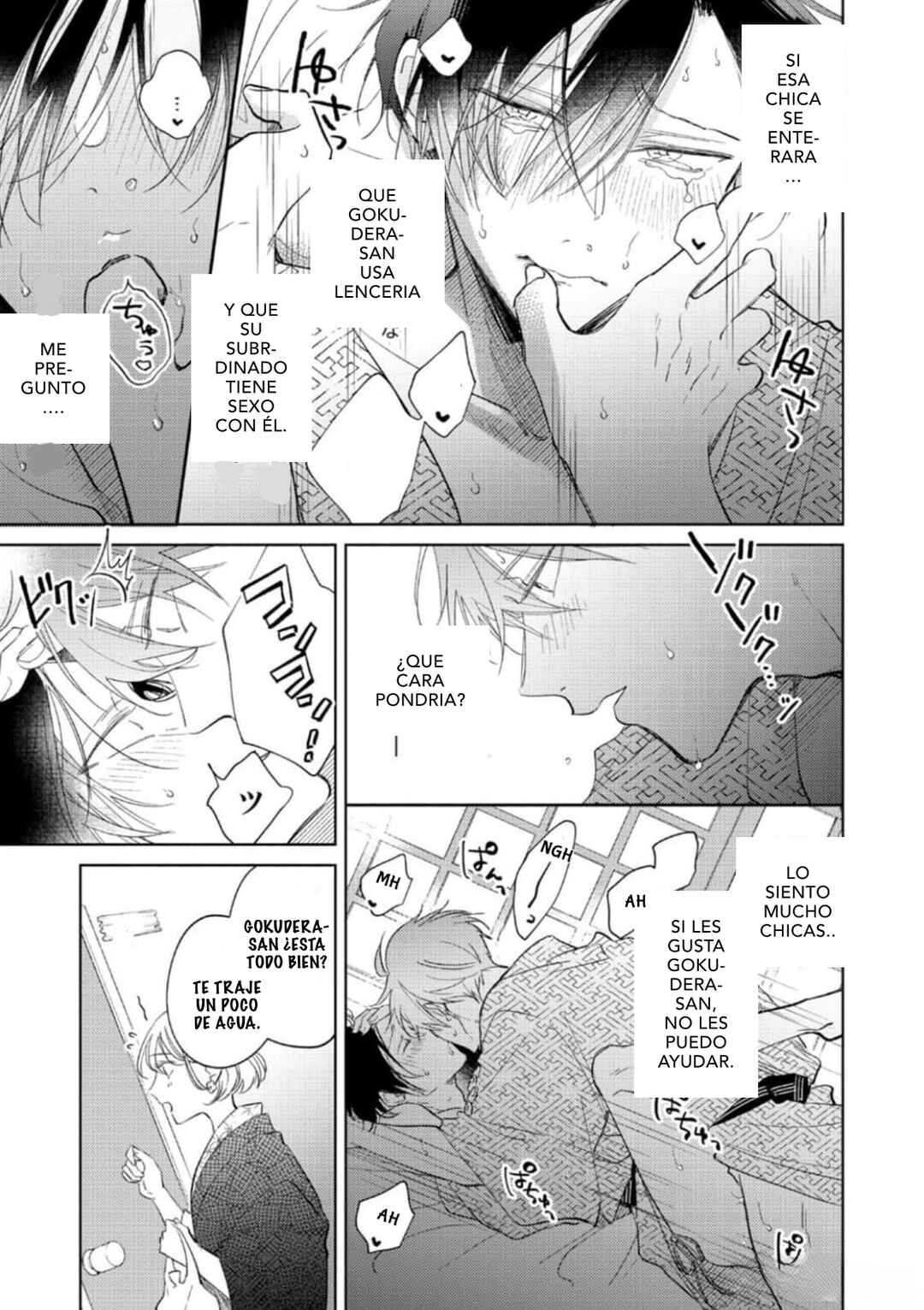 Oni Joushi Gokudera-san wa Abakaretai Chapter 6 - Page 26