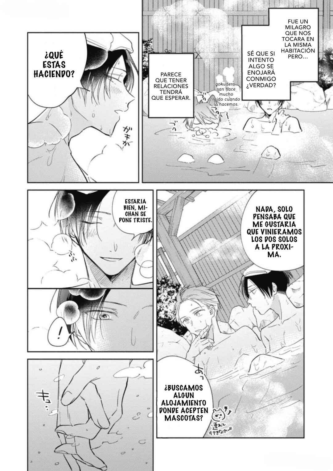 Oni Joushi Gokudera-san wa Abakaretai Chapter 6 - Page 9