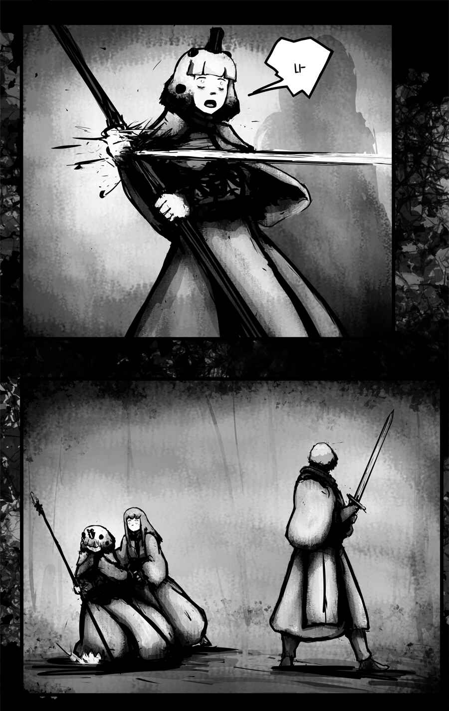 Onmir The oddity Chapter 12 - Page 17