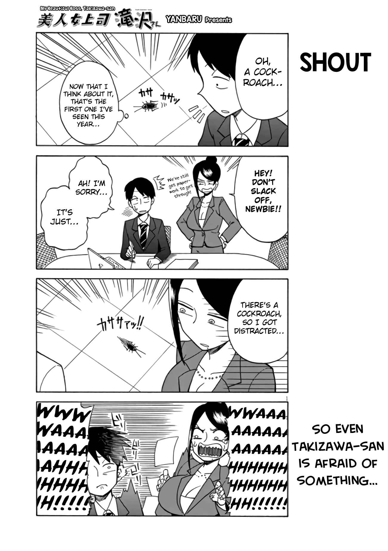 Bijin Onna Joushi Takizawa-san Chapter 5 - Page 1