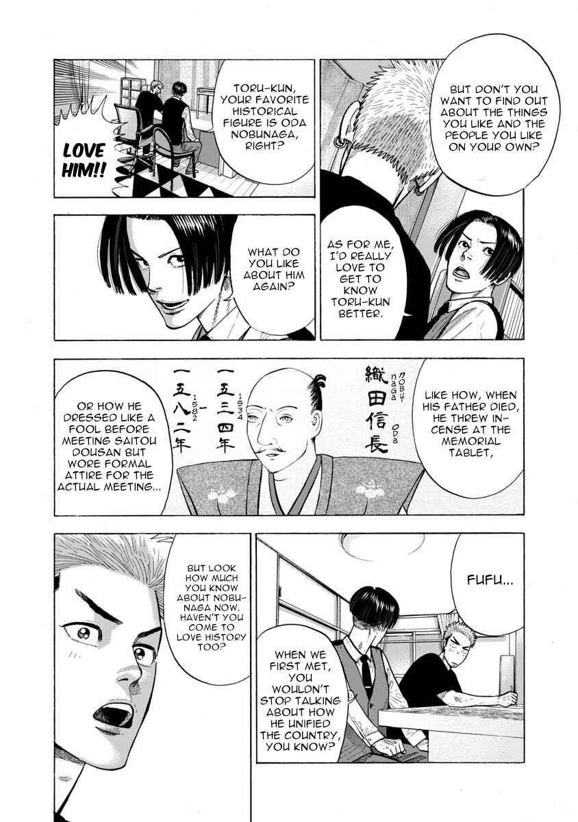 Kateikyoshi no Kishi Knight desu. Chapter 14 - Page 3