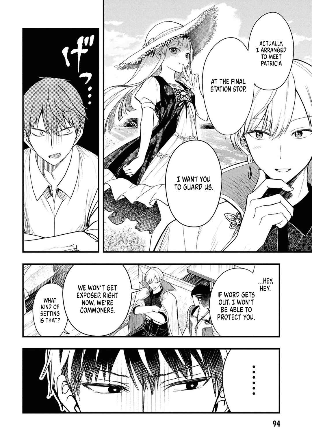 Henkyou Mobu Kizoku no Uchi ni Totsuidekita Akuyaku Reijou ga, Mechakucha Dekiru Ii Yome nandaga? Chapter 14 - Page 4