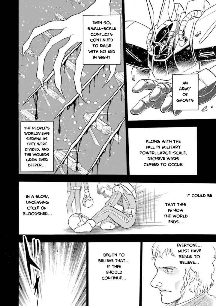 Mobile Suit Crossbone Gundam DUST Chapter 1 - Page 10