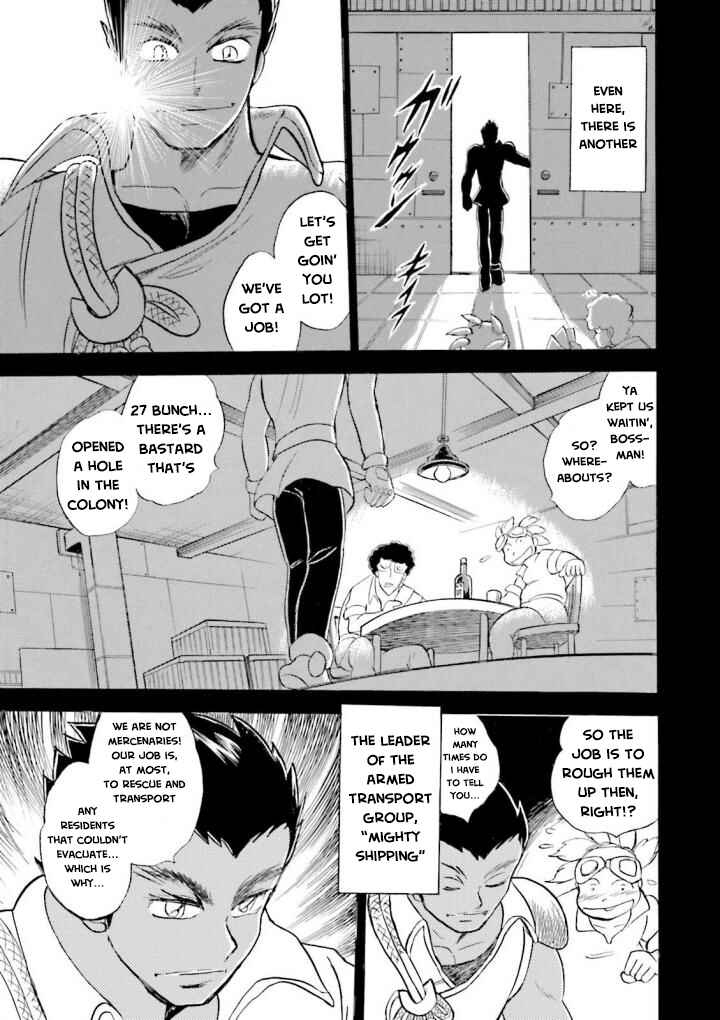 Mobile Suit Crossbone Gundam DUST Chapter 1 - Page 13