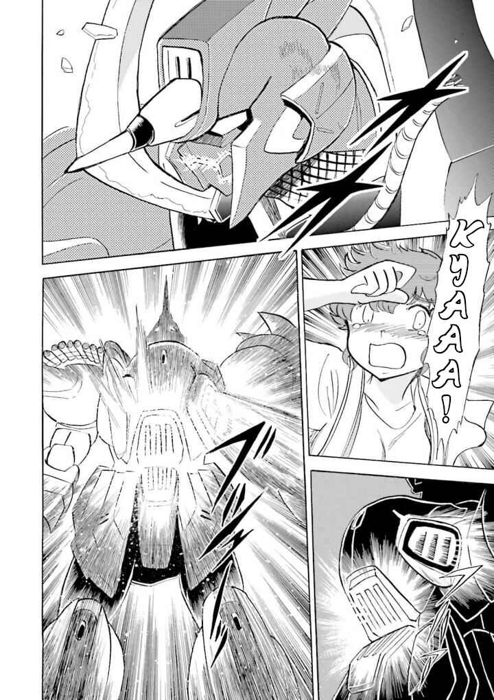 Mobile Suit Crossbone Gundam DUST Chapter 1 - Page 19