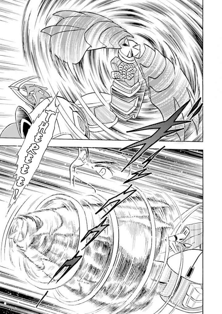 Mobile Suit Crossbone Gundam DUST Chapter 1 - Page 32