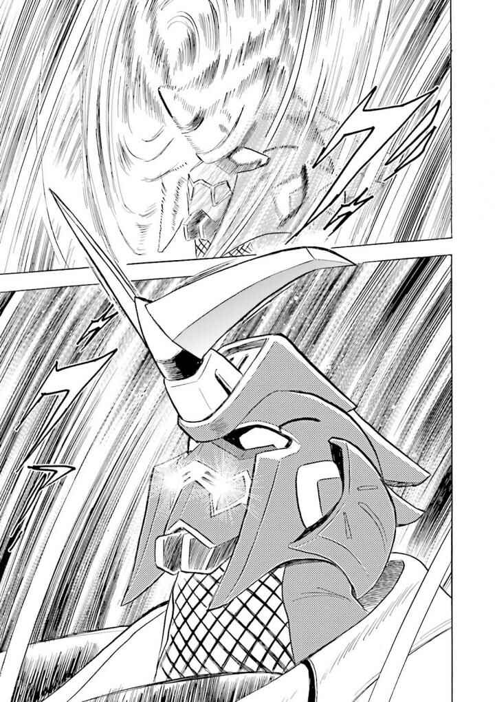 Mobile Suit Crossbone Gundam DUST Chapter 1 - Page 63