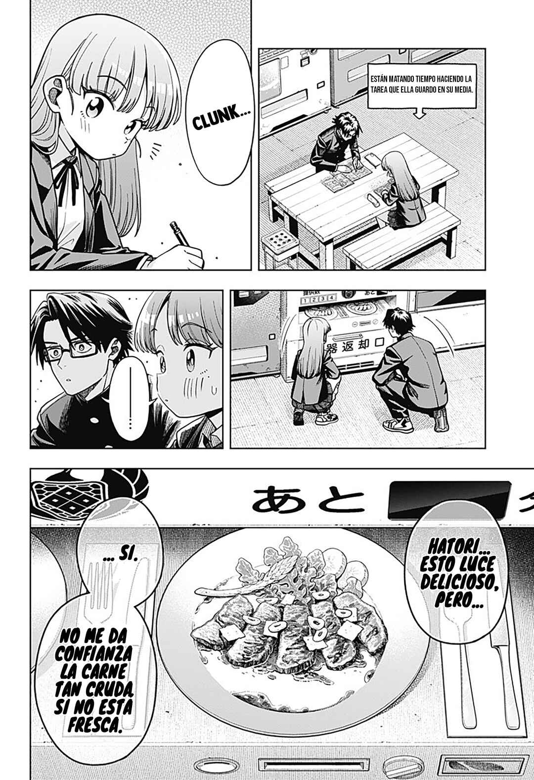 Hatori to Furuta no Hinichijou Sahanji Chapter 3 - Page 12