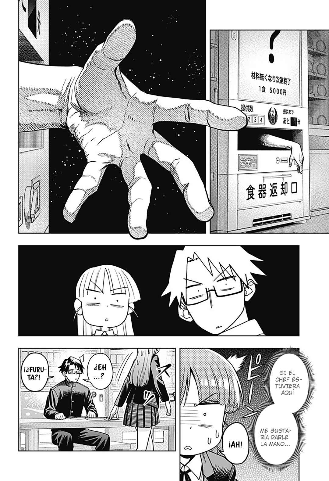 Hatori to Furuta no Hinichijou Sahanji Chapter 3 - Page 18