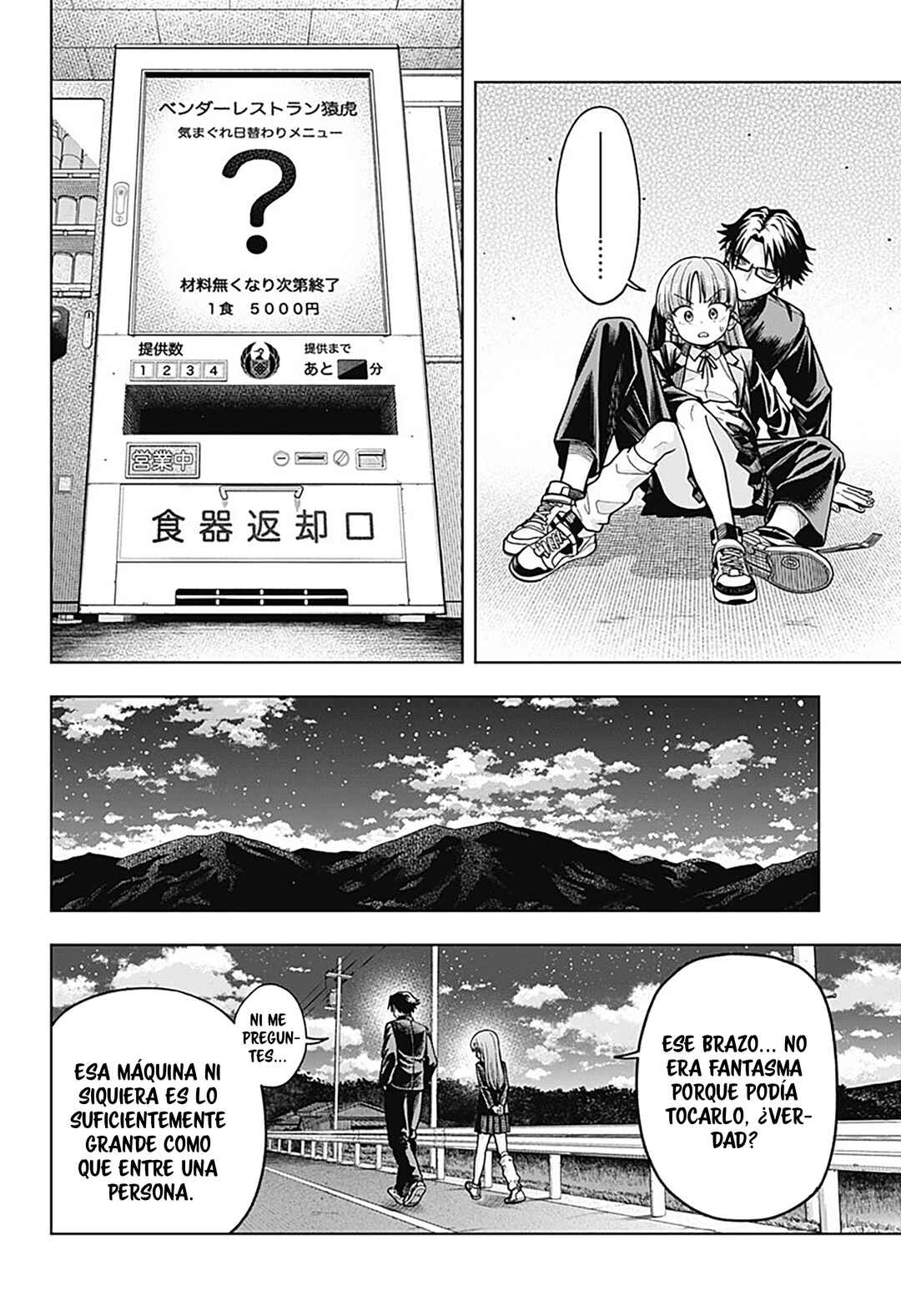 Hatori to Furuta no Hinichijou Sahanji Chapter 3 - Page 22
