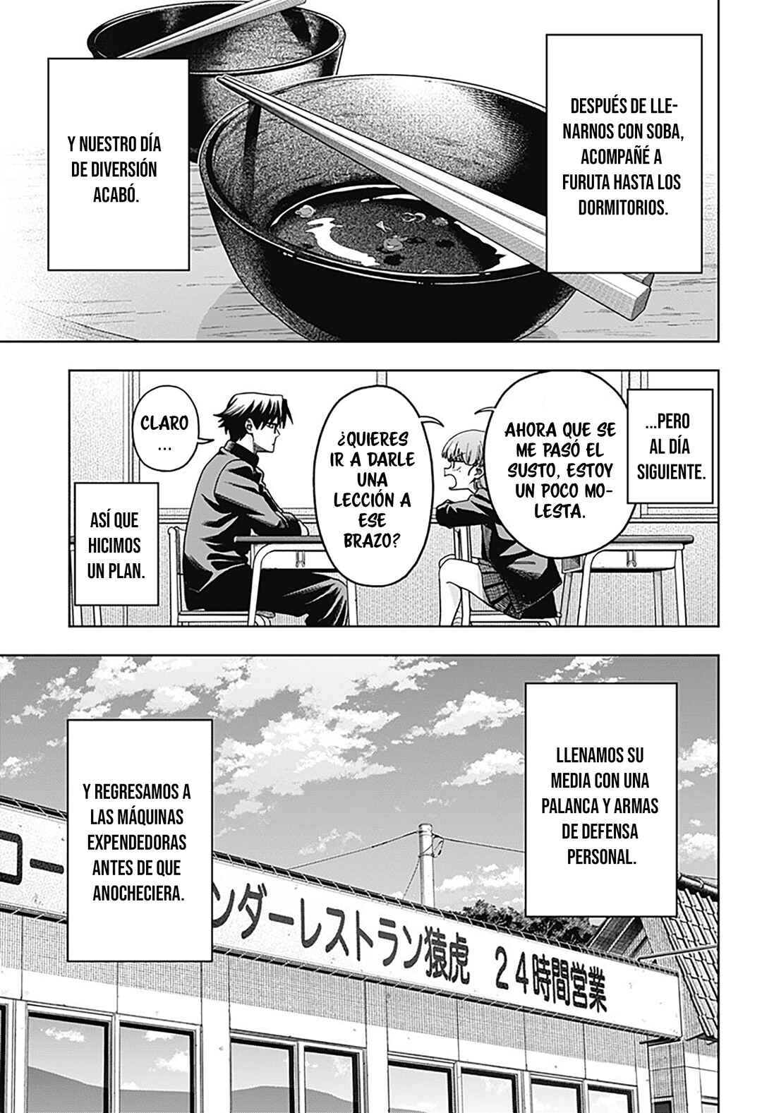 Hatori to Furuta no Hinichijou Sahanji Chapter 3 - Page 27