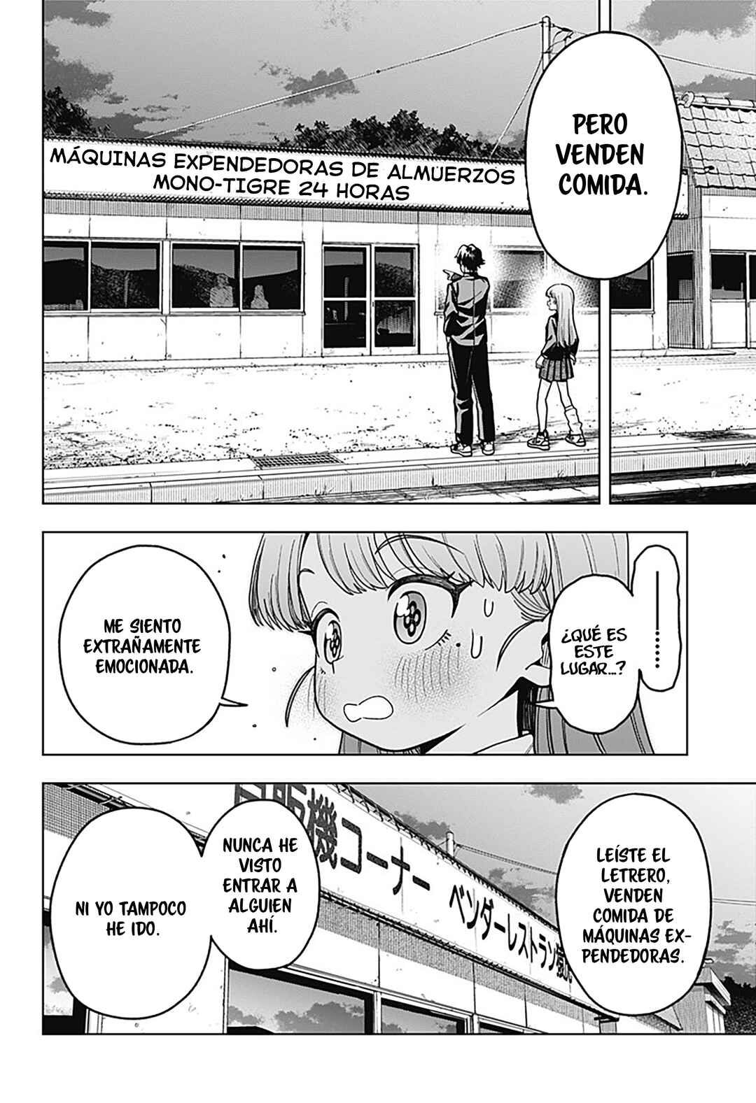 Hatori to Furuta no Hinichijou Sahanji Chapter 3 - Page 8