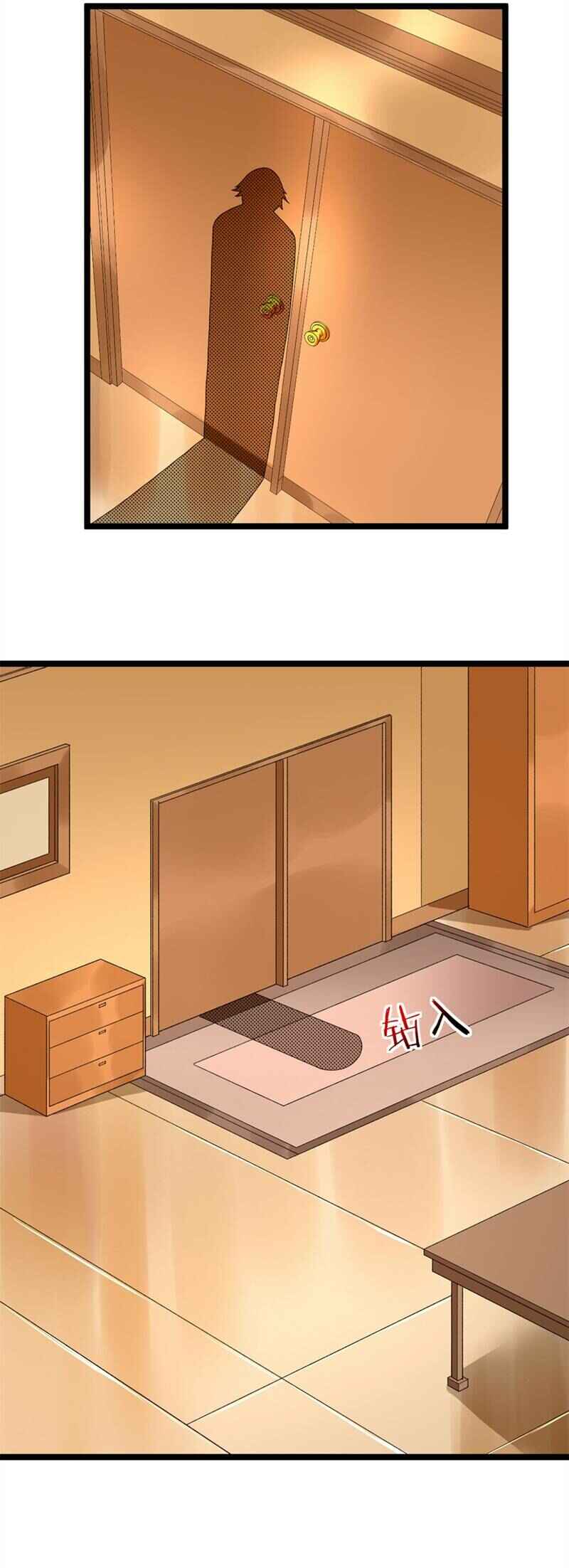 Wǒ Yǒu 999 Zhǒng Yì Néng Chapter 42 - Page 12