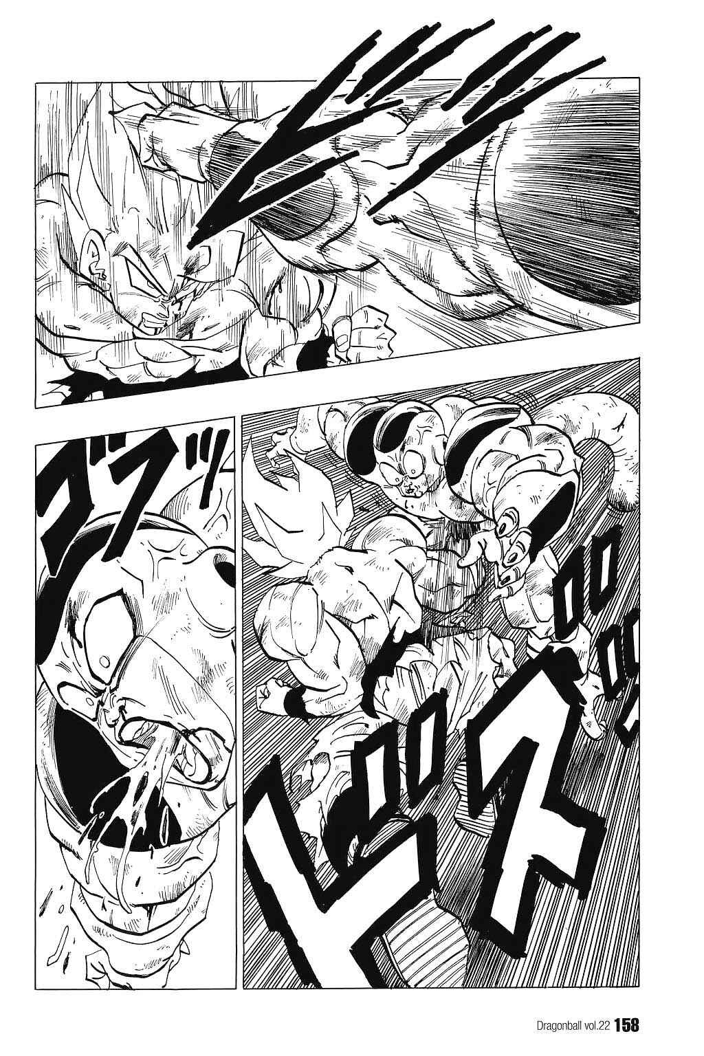 Dragon Ball Chapter 325 - Page 3