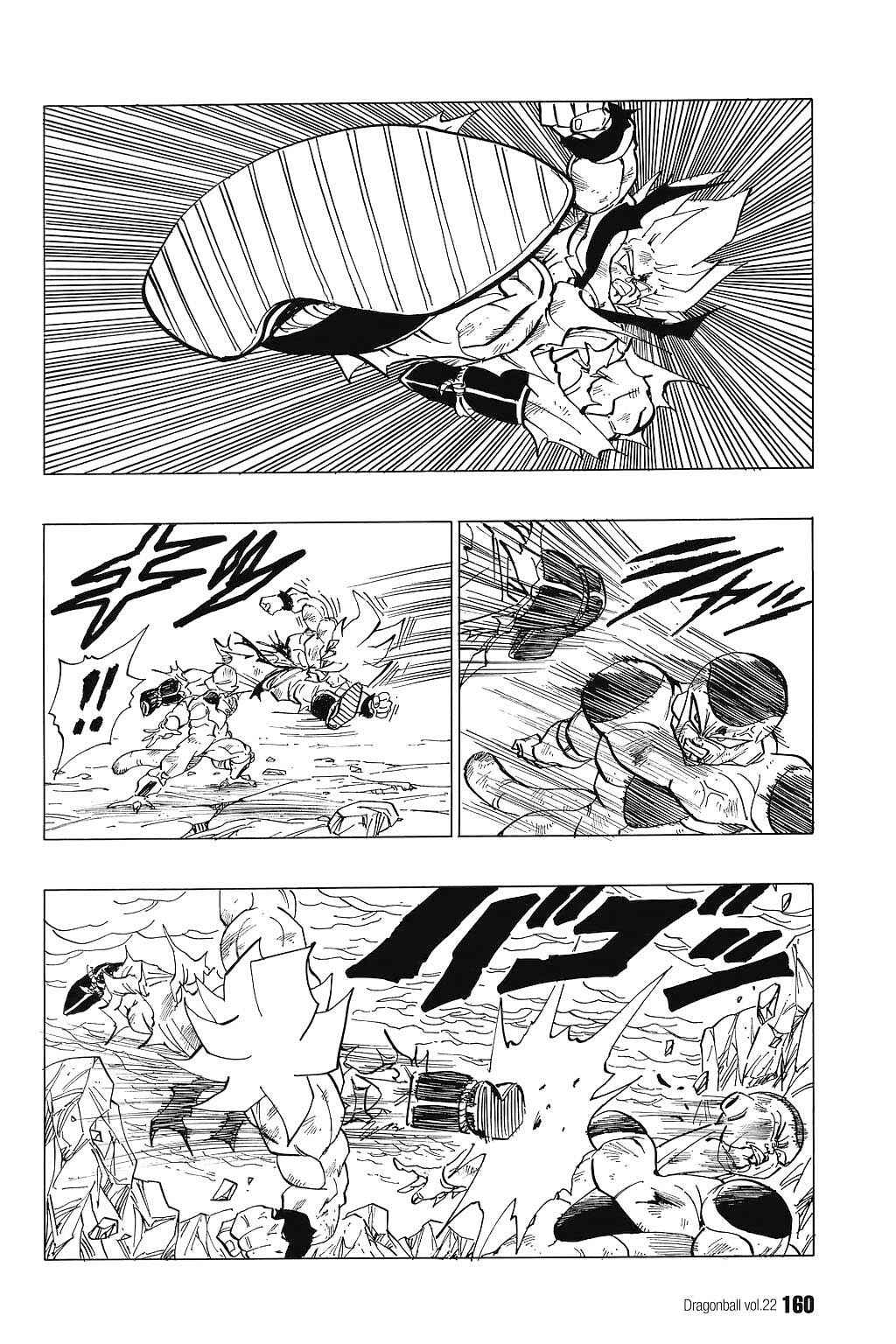 Dragon Ball Chapter 325 - Page 5
