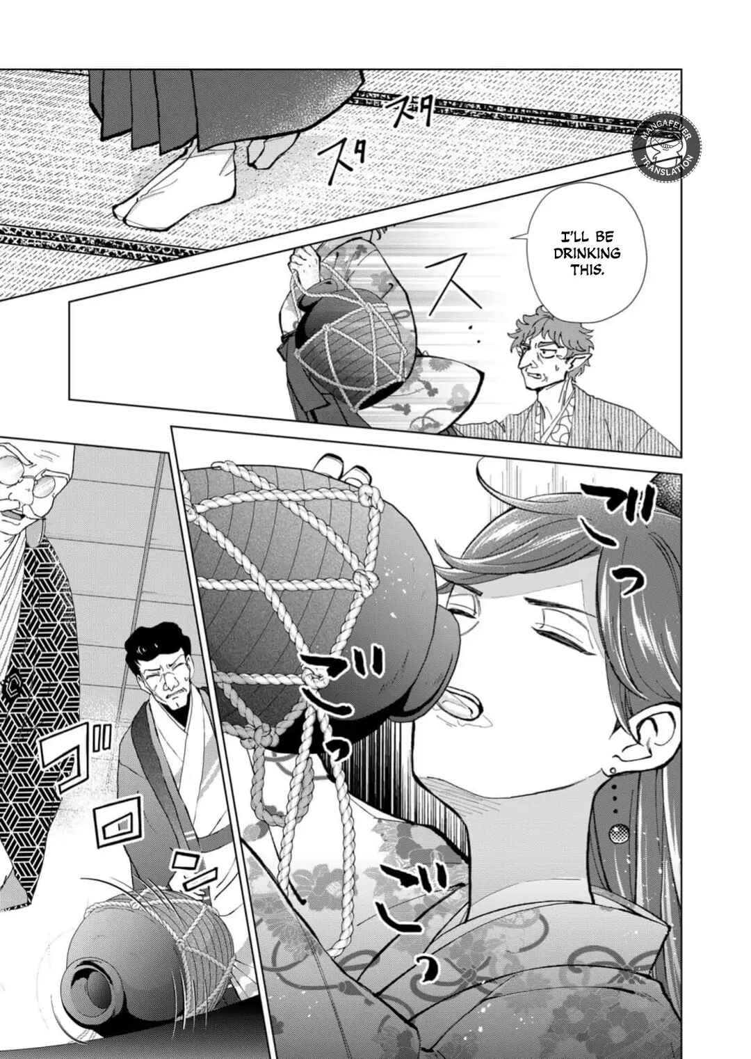 Minikui Yuukaku no Ko Chapter 85 - Page 12