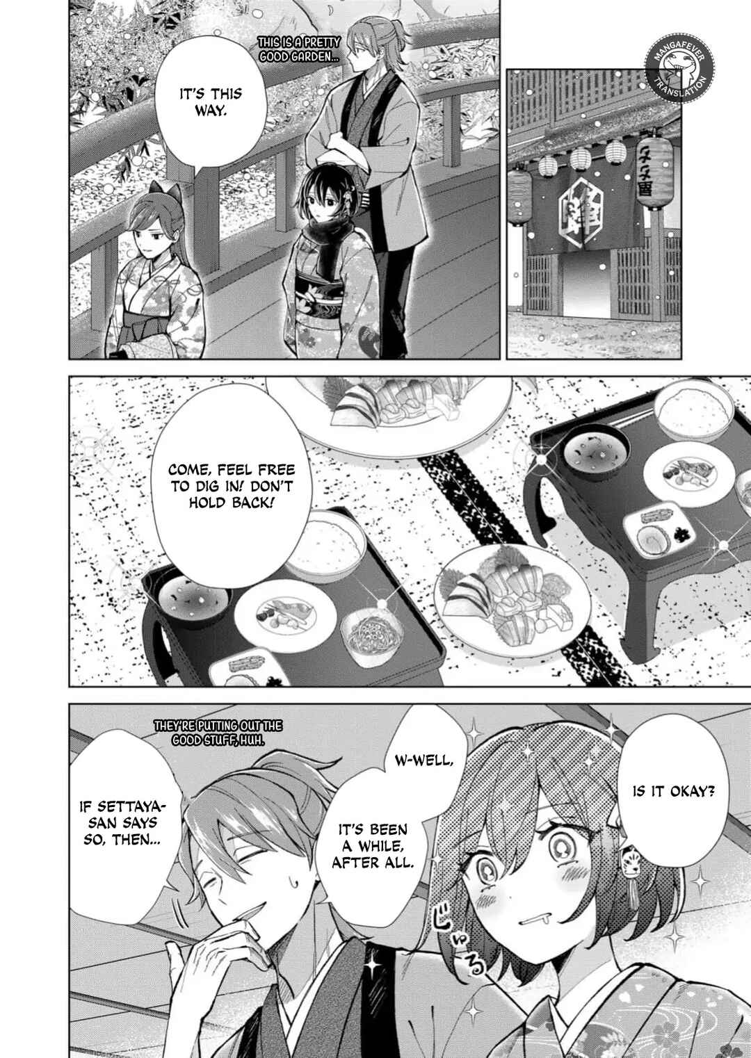 Minikui Yuukaku no Ko Chapter 85 - Page 3
