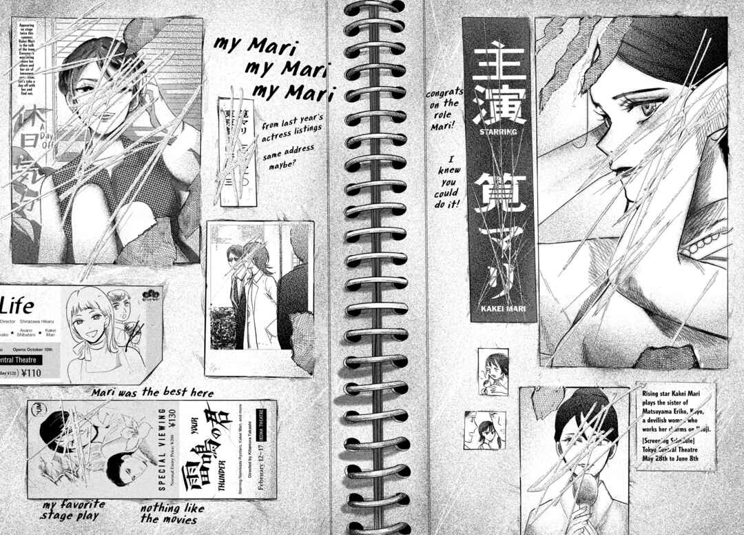 Zach no Koi Chapter 5 - Page 9