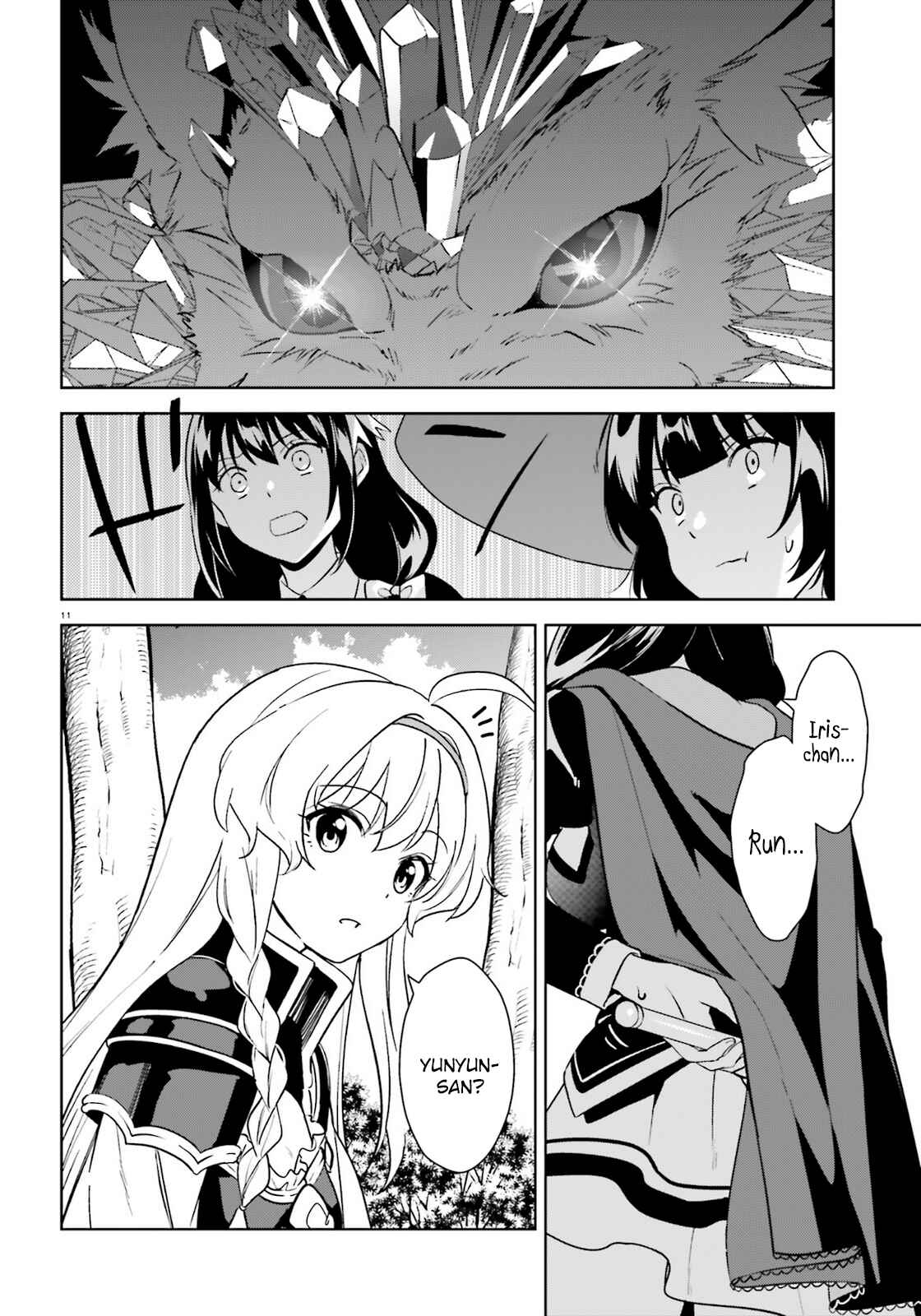 Zoku, Kono Subarashii Sekai ni Bakuen wo! Chapter 23 - Page 11