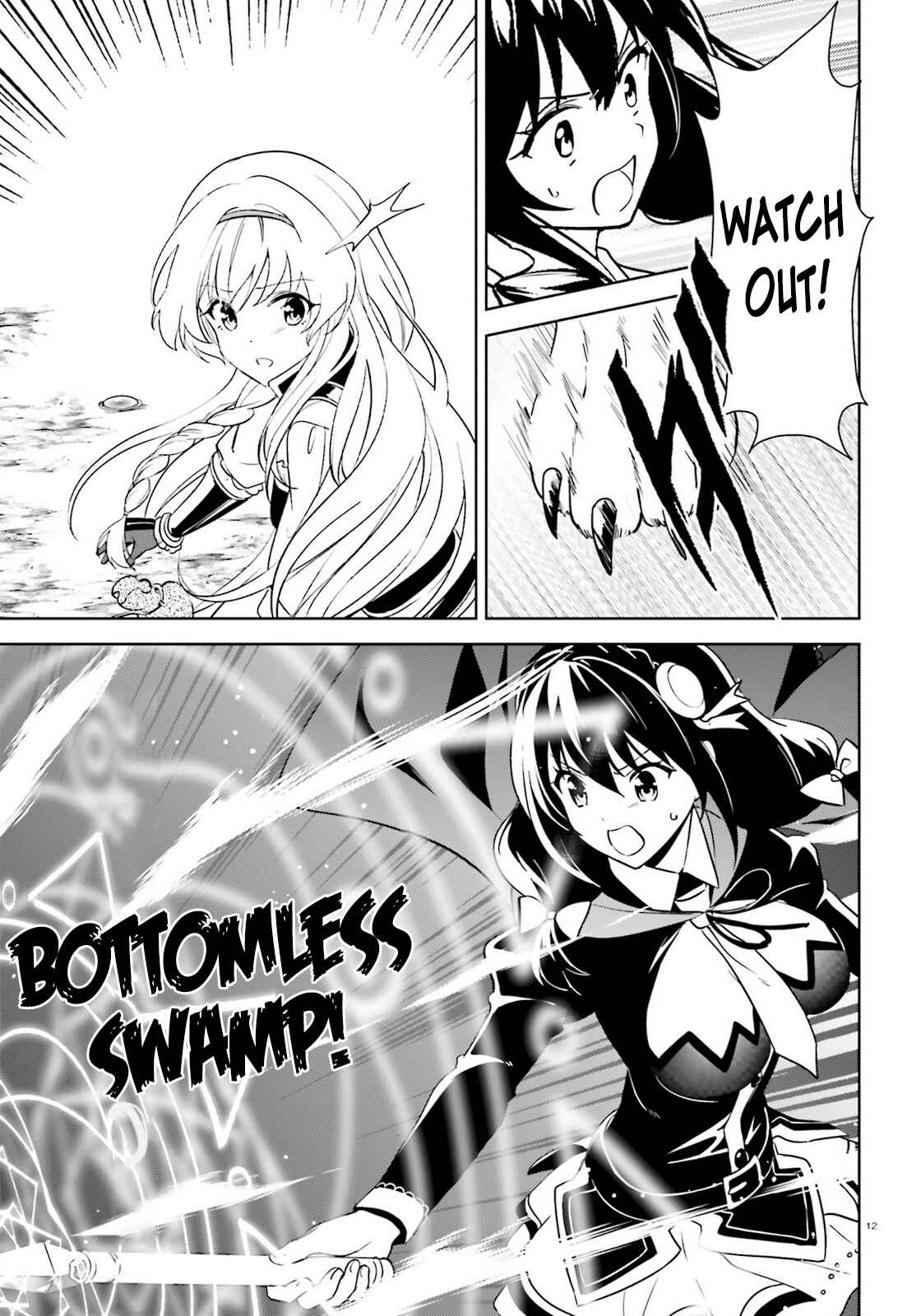 Zoku, Kono Subarashii Sekai ni Bakuen wo! Chapter 23 - Page 12