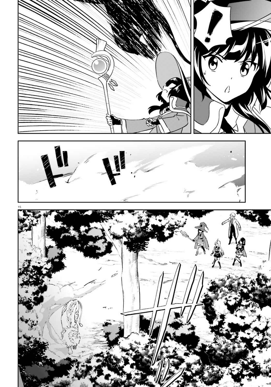 Zoku, Kono Subarashii Sekai ni Bakuen wo! Chapter 23 - Page 15