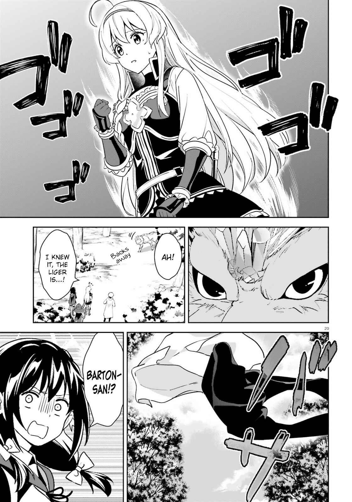 Zoku, Kono Subarashii Sekai ni Bakuen wo! Chapter 23 - Page 20