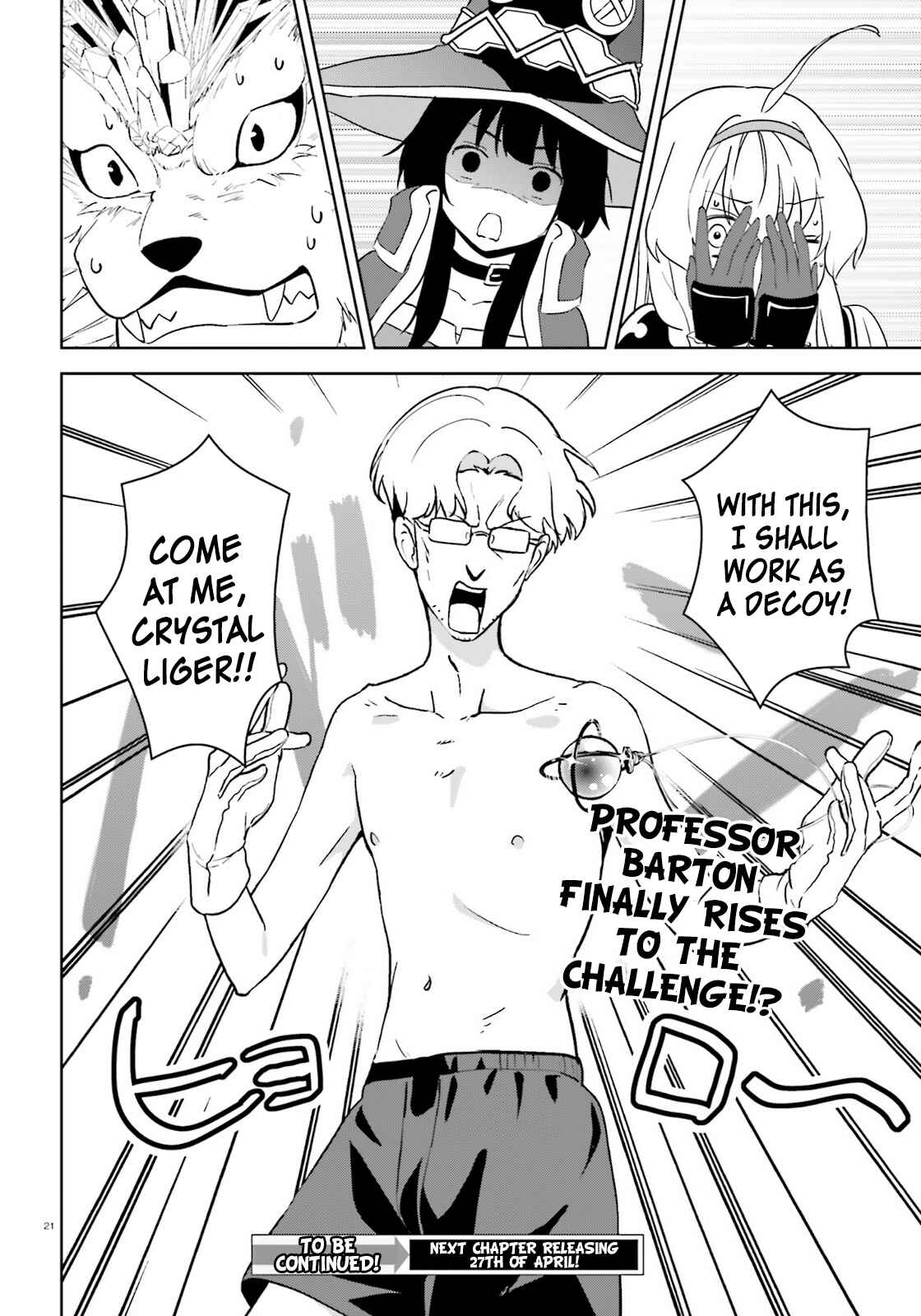 Zoku, Kono Subarashii Sekai ni Bakuen wo! Chapter 23 - Page 21