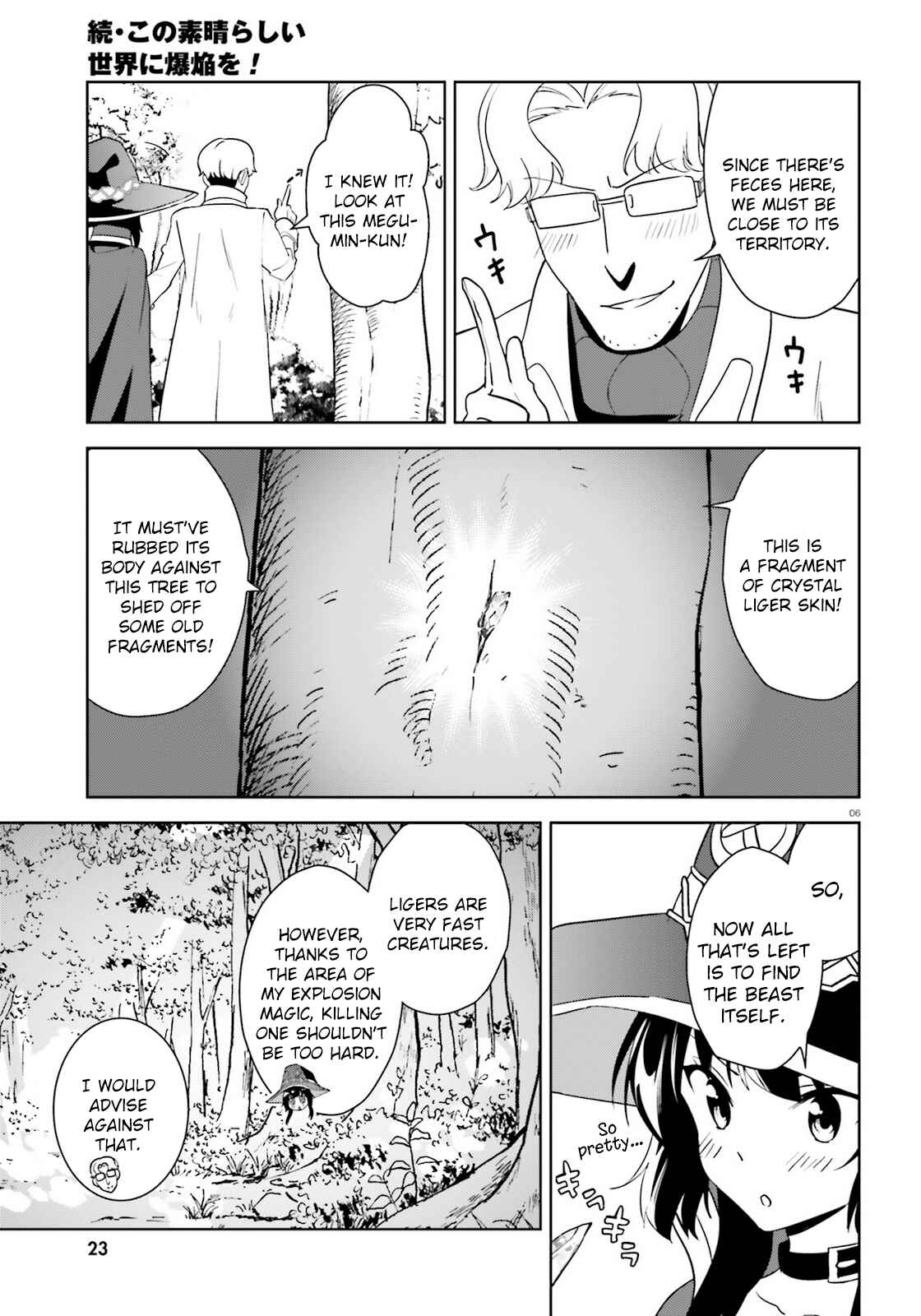Zoku, Kono Subarashii Sekai ni Bakuen wo! Chapter 23 - Page 6