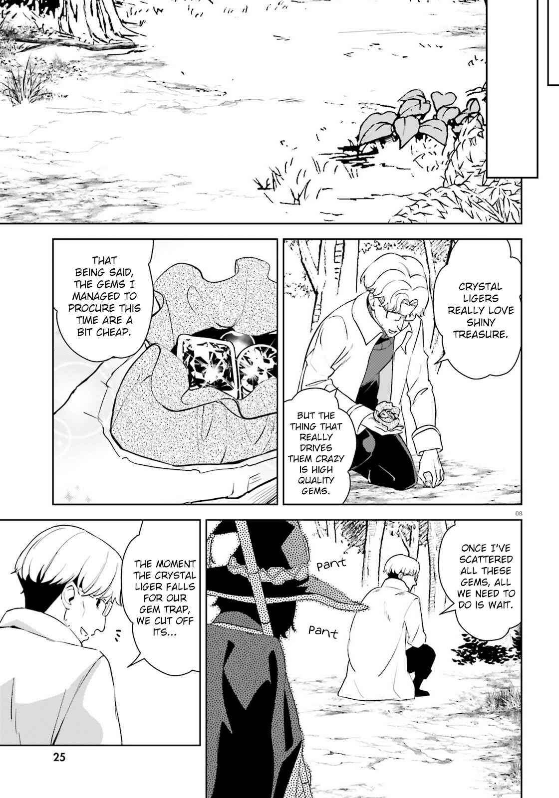 Zoku, Kono Subarashii Sekai ni Bakuen wo! Chapter 23 - Page 8