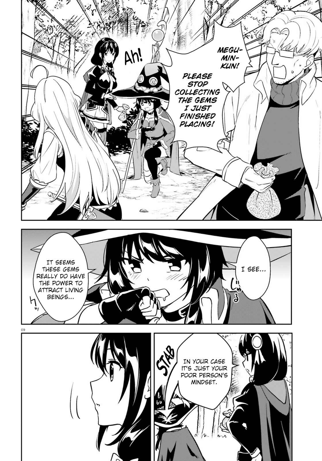 Zoku, Kono Subarashii Sekai ni Bakuen wo! Chapter 23 - Page 9