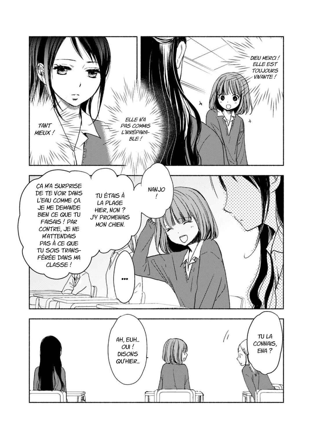 Yuunagi Marbled Chapter 1 - Page 12