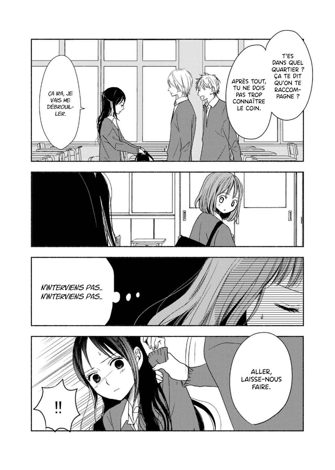 Yuunagi Marbled Chapter 1 - Page 16