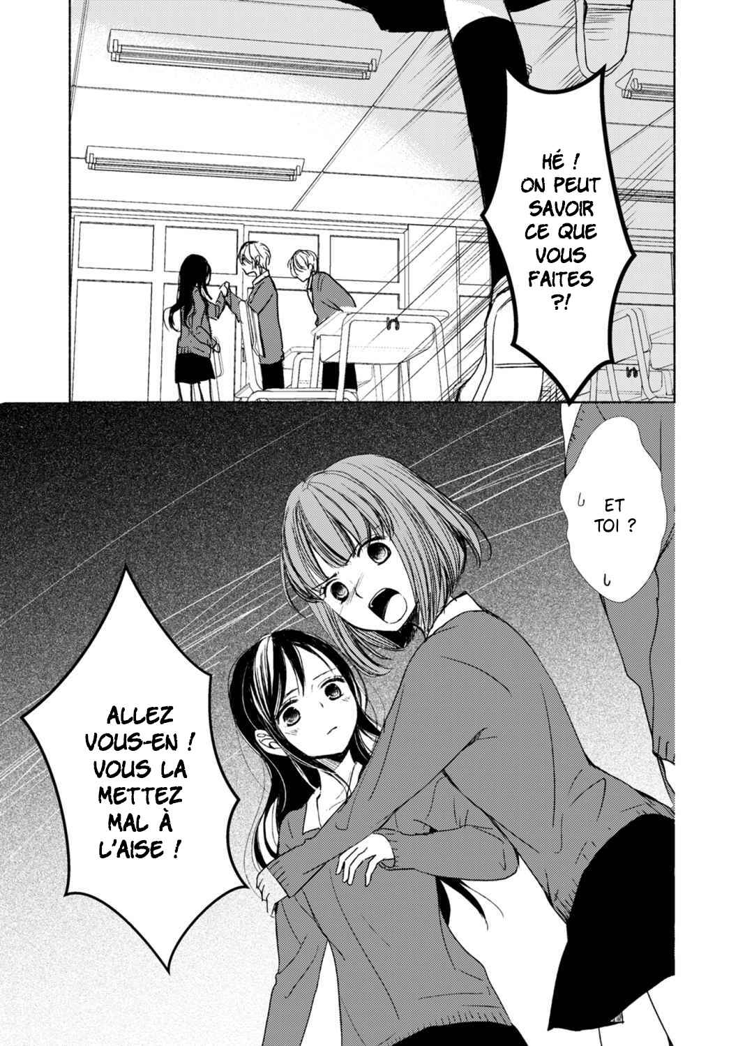 Yuunagi Marbled Chapter 1 - Page 17